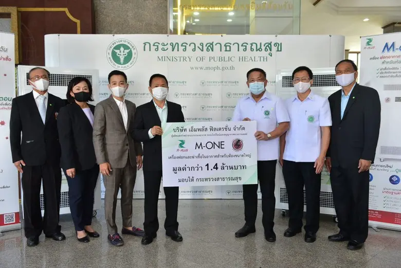 บริษัท เอ็มพลัส ฟิลเตรชั่น จำกัด นำโดย นายประสิทธิ์...