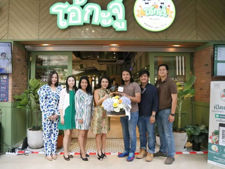 ศุภานวิต เอี่ยมสกุลรัตน์ (ที่ 4 จากซ้าย) ...