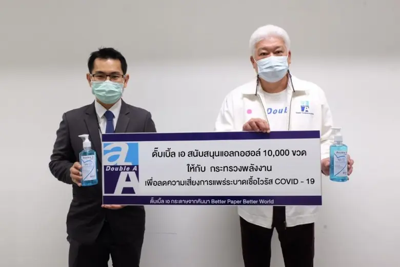 นายชาญวิทย์ จารุสมบัติ รองกรรมการผู้จัดกา...