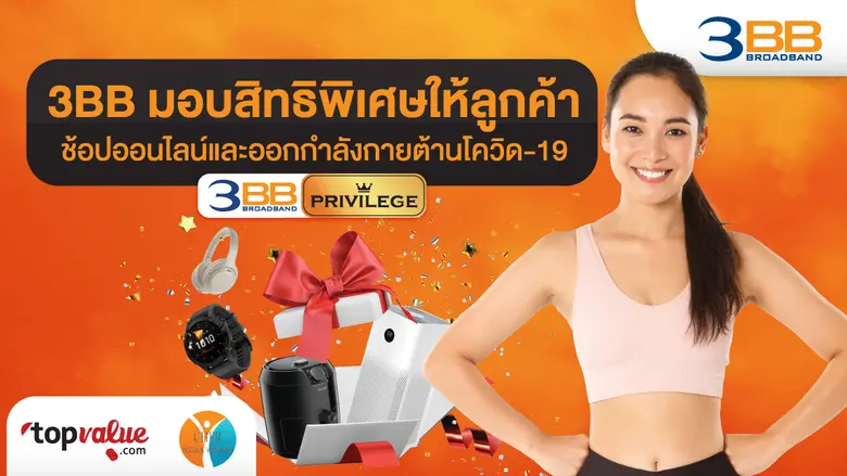 ในสถานการณ์ที่โควิด -19 ได้กลับมาระบาดอีก...