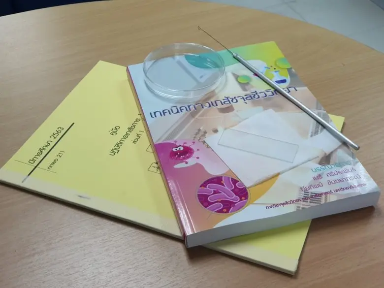 ม.มหิดล ริเริ่มเรียนแล็บออนไลน์ ท้าทายโลกของการเรียนรู้ด้วยตนเอง