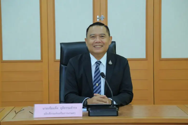ฟอร์ดจับมือกรมส่งเสริมการเกษตรเปิดตัวโครงการ "ฟอร์ดเติมฝันเกษตรกรหญิงรุ่นใหม่" จัดการประกวดและมอบทุนต่อยอดธุรกิจ มูลค่ารวมกว่า 200,000 บาท