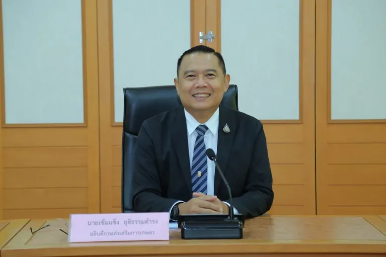 ฟอร์ดจับมือกรมส่งเสริมการเกษตรเปิดตัวโครงการ "ฟอร์ดเติมฝันเกษตรกรหญิงรุ่นใหม่" จัดการประกวดและมอบทุนต่อยอดธุรกิจ มูลค่ารวมกว่า 200,000 บาท