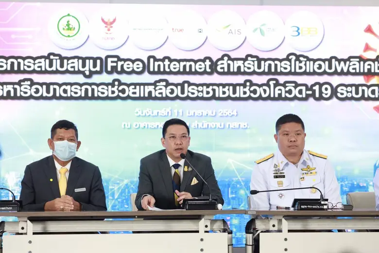 นายพุทธิพงษ์ ปุณณกันต์ รัฐมนตรีว่าการกระท...