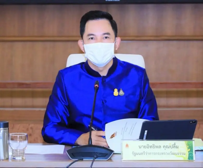 นายอิทธิพล คุณปลื้ม รัฐมนตรีว่าการกระทรวง...