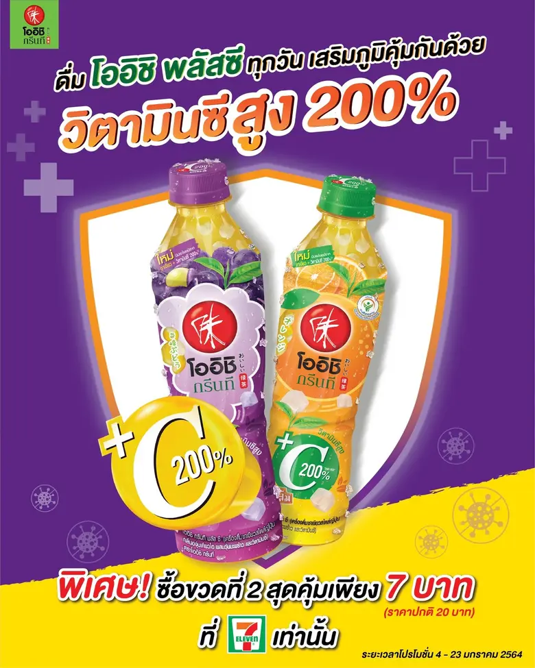 ไม่ว่าจะสถานการณ์ไหนสุขภาพคือสิ่งสำคัญสุด...