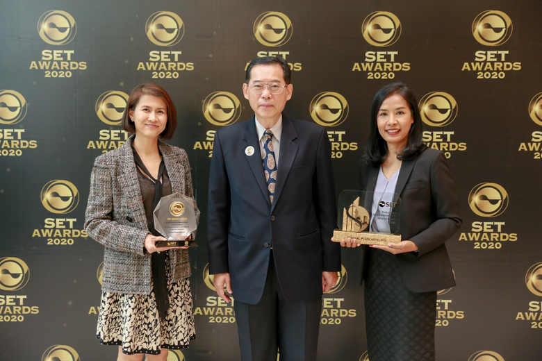 เซ็นทาราคว้า 2 รางวัล ตำแหน่ง "หุ้นยั่งยื...