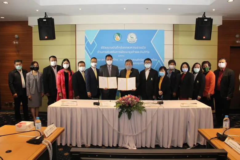 กยท. ร่วมกับ อสส. ลงนาม MOU ด้านการส่งเสร...
