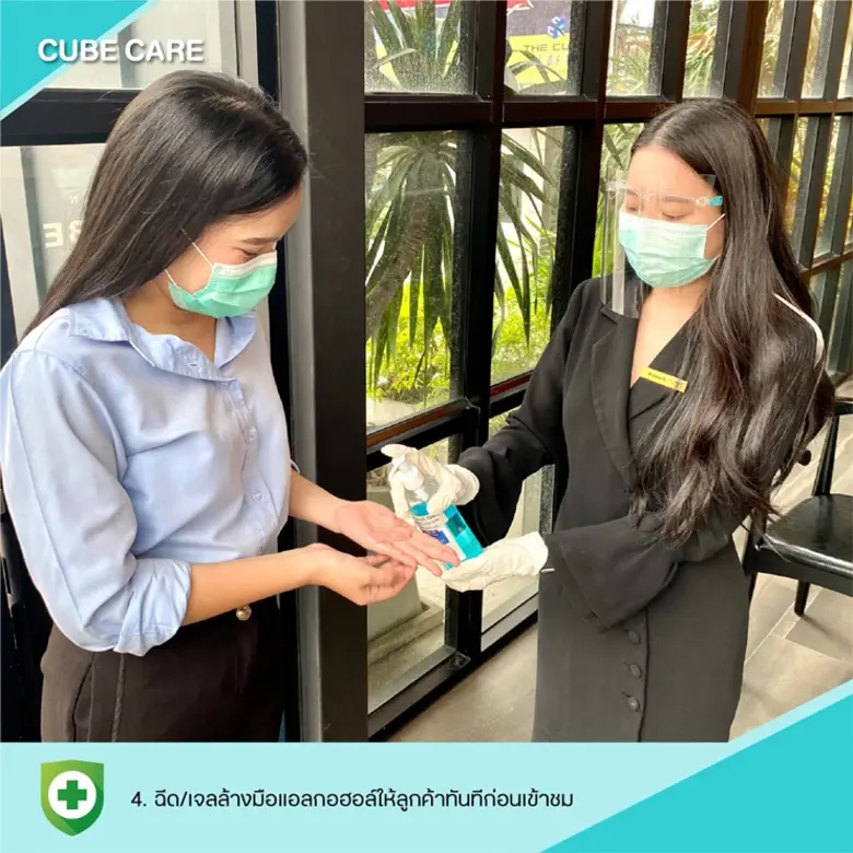 เดอะคิวบ์ คอนโด ห่วงใยทุกท่านนำ CUBE CARE 8 มาตรการรับมือ COVID-19