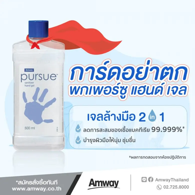 ในช่วงสถานการณ์การแพร่ระบาดของไวรัสโควิด-...