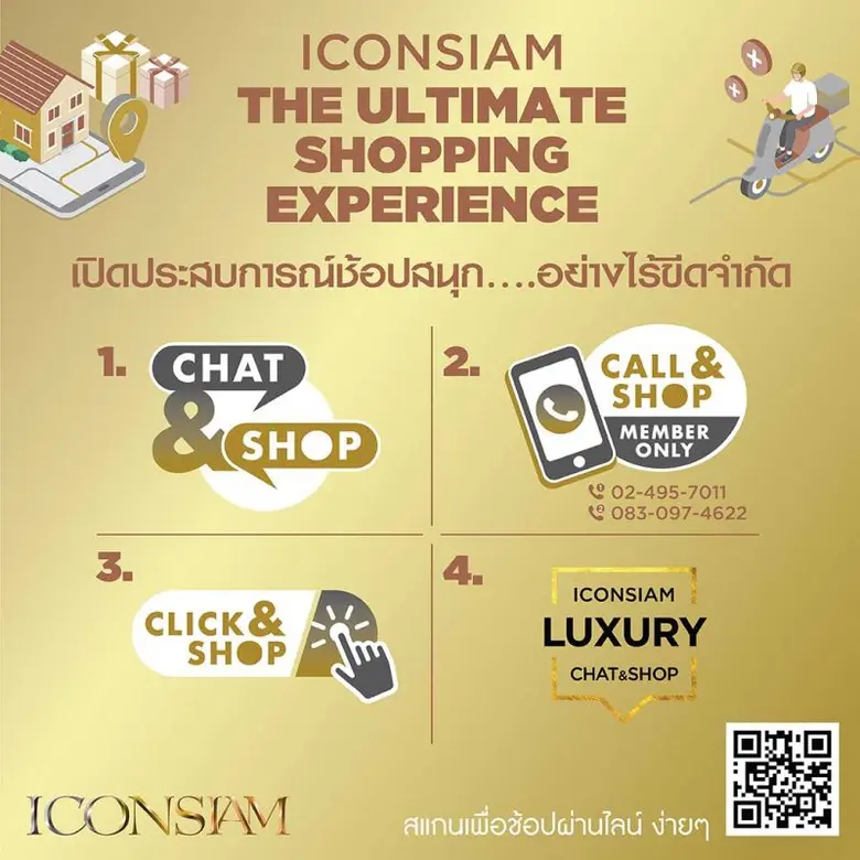 ไอคอนสยาม แลนด์มาร์คระดับโลกริมแม่น้ำเจ้า...