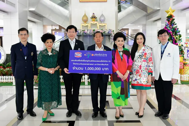 ประจักษ์ ละออ ตั้งคารวคุณ บริษัท ทีโอเอ เ...