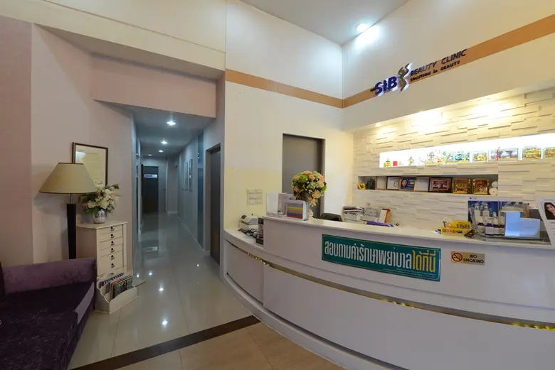 The Sib Clinic หนึ่งในผู้นำคลินิกศัลยกรรมความงามระดับแนวหน้าของประเทศ