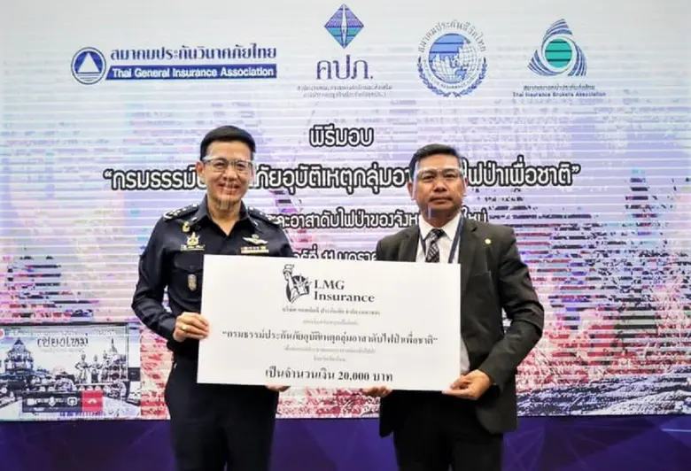 วันที่ 11 มกราคม 2564 คุณสวัสดิ์ ตั้งเจริญพัฒนา ผู้...