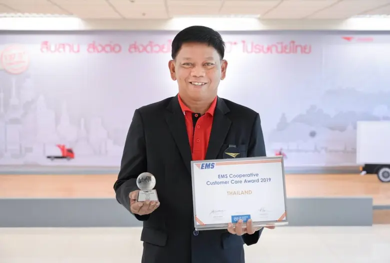 นายกาหลง ทรัพย์สอาด ประธานเจ้าหน้าที่บริห...