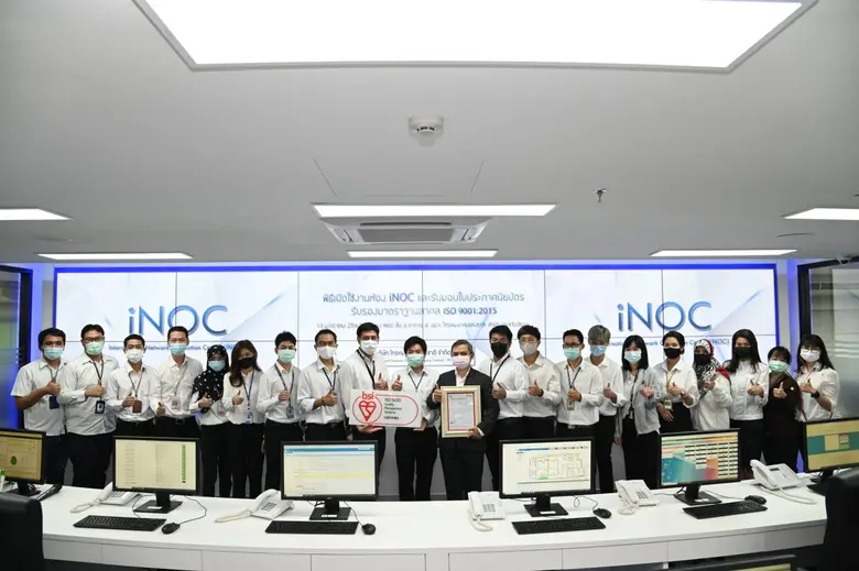 NT เปิดศูนย์ปฏิบัติงานบริการต่างประเทศครบวงจร พร้อมรับมอบใบรับรองมาตรฐานสากล ISO 9001:2015