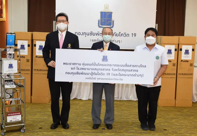 วิศวฯ จุฬาฯ และกลุ่มสตาร์ทอัพศิษย์เก่าจุฬ...