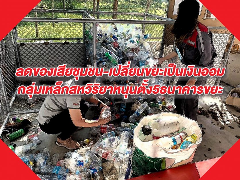 ในช่วงสถานการณ์โควิดระลอกใหม่ระบาด อาจส่ง...