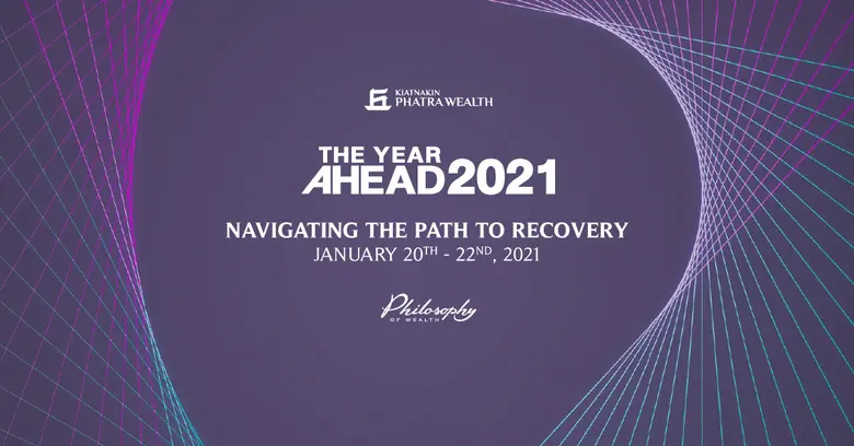 ในงาน The Year Ahead 2021 งานสัมมนาใหญ่ปร...