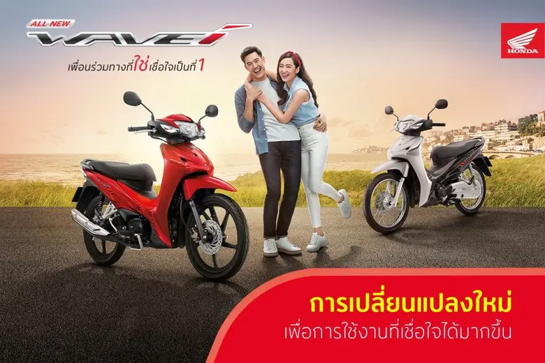 รถครอบครัวยอดนิยมอันดับหนึ่งอย่าง All New...