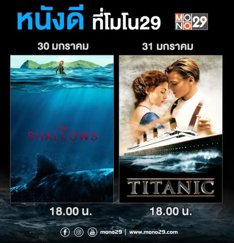 อัดแน่นความสนุกไปกับโปรแกรม "พรีเมี่ยม บล็อคบัสเตอร...