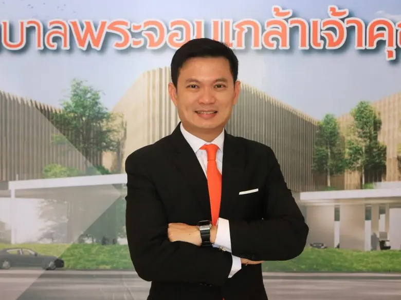 มูลนิธิโรงพยาบาลพระจอมเกล้าเจ้าคุณทหาร ใน...