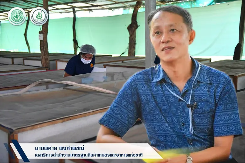 นายนายพิศาล พงศาพิชณ์ เลขาธิการสำนักงานมา...