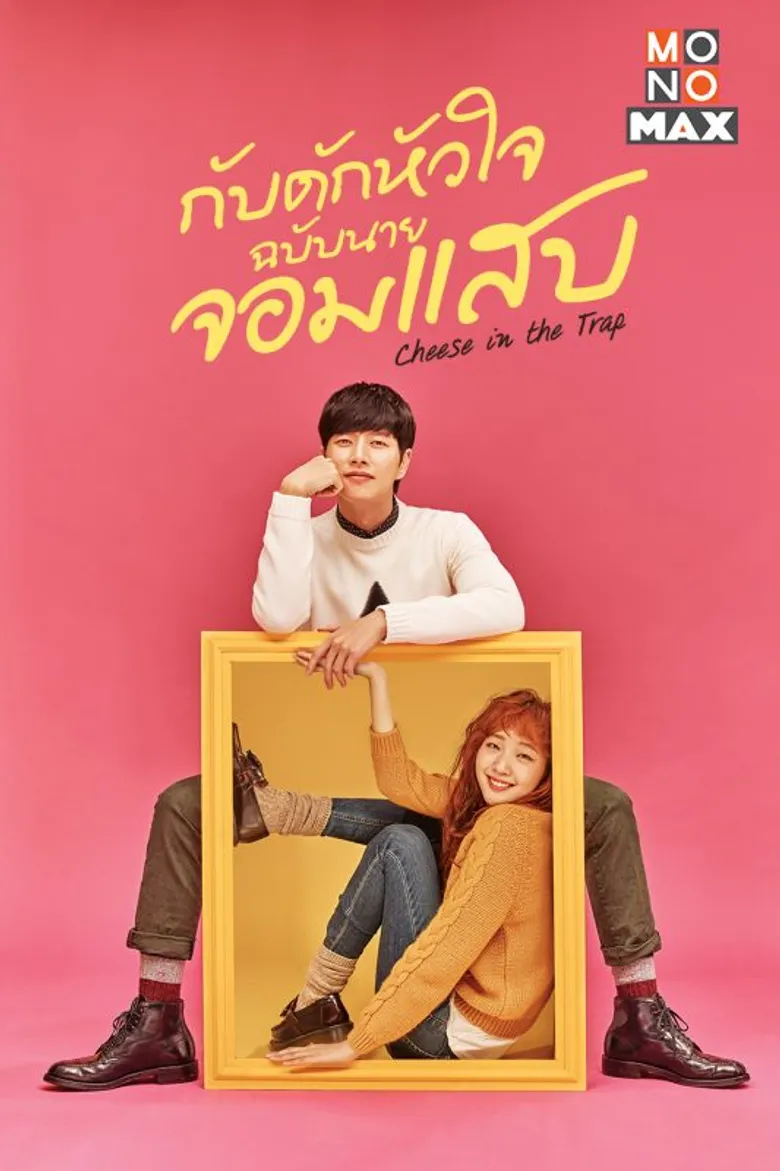 ย้อนชม! เจ็ดซีรีส์เกาหลียอดฮิตที่คิดถึง ลุ้นสุดฟิน สนุกทุกครั้ง ดูกี่รอบก็ไม่เบื่อ!