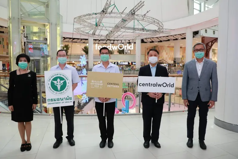 บริษัท เซ็นทรัลพัฒนา จำกัด (มหาชน) ผู้บริหารศูนย์กา...