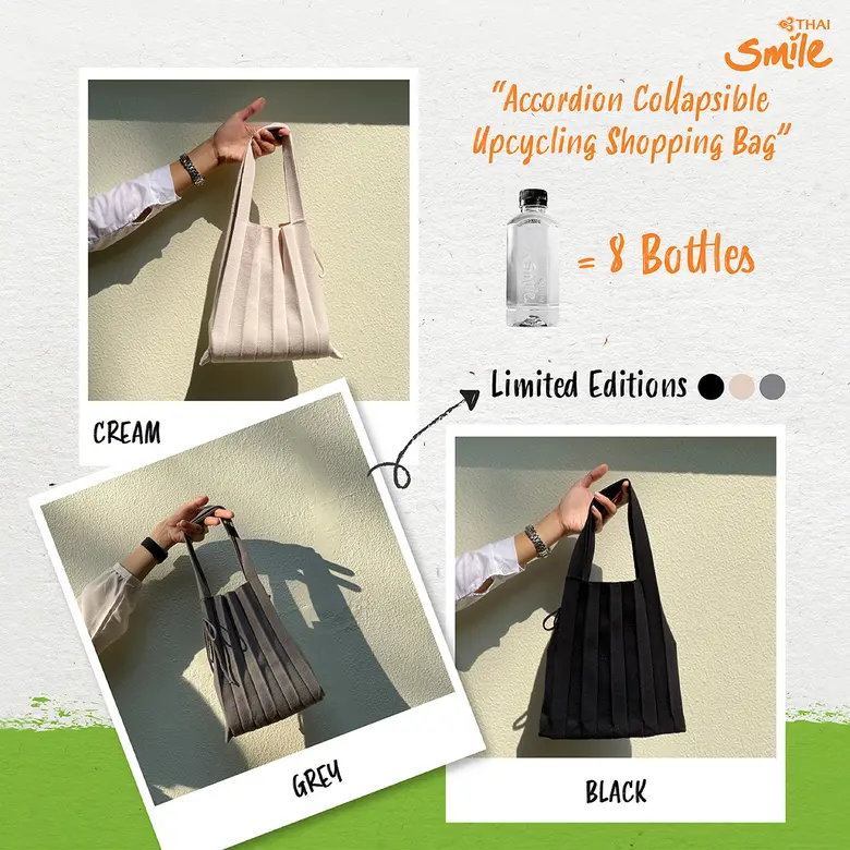 ไทยสมายล์ เปิดตัวสินค้ากระเป๋า Shopping Bag จากขวด PET สานต่อแนวคิด "ไทยสมายล์ รักษ์โลก" เปิด pre-order แล้ววันนี้