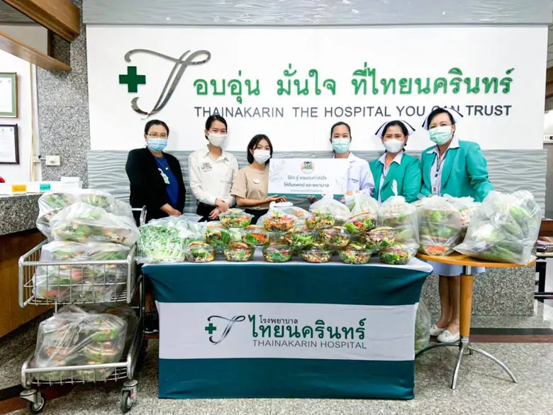 โรงพยาบาลไทยนครินทร์ ขอขอบคุณ บริษัท ปลูก...