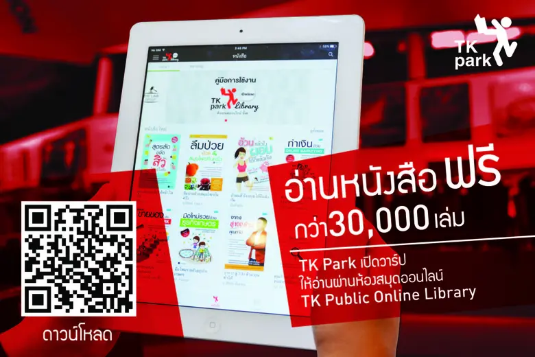 ในช่วงที่สถานการณ์แพร่ระบาดของโควิด-19 กลับมาอีกเป็...