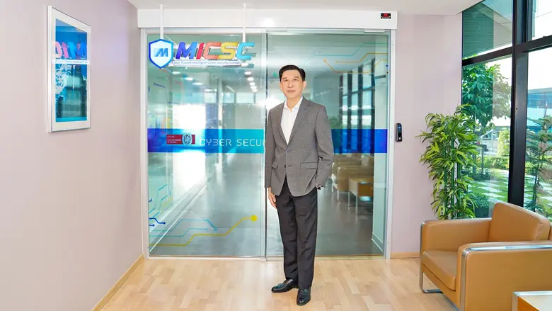 MSC เปิดบริการใหม่ "ศูนย์เฝ้าระวังความมั่...