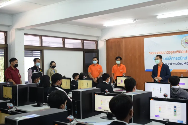สนพ.อำนาจเจริญ ทดสอบมาตรฐานฯ ช่างเขียนแบบเครื่องกลฯ ระดับ 1