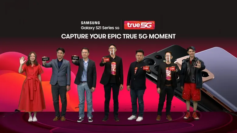 ทรู 5G แท็กทีม ซัมซุง แชร์โมเมนต์อัจฉริยะขั้นสุด แบบดีกว่า เร็วแรงกว่า 'CAPTURE YOUR EPIC TRUE 5G MOMENT' จาก 2 ศิลปินฮอต เซ้นต์ และ อิ้งค์