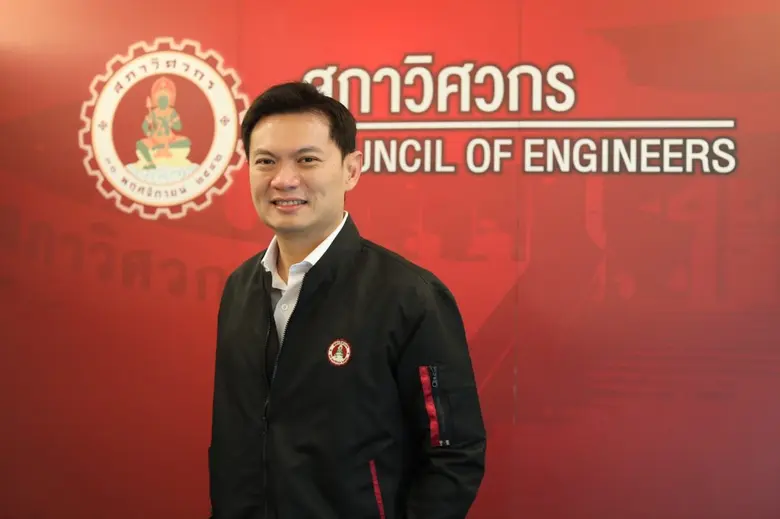 พร้อมกัน 11 กุมภานี้ ! สภาวิศวกร ชวนวิศวก...