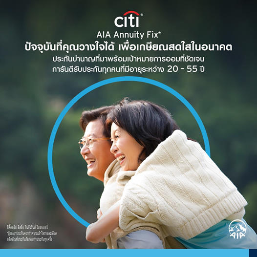 บริษัท ซิตี้คอร์ป ลิสซิ่ง (ประเทศไทย) จำกัด หนึ่งใน...