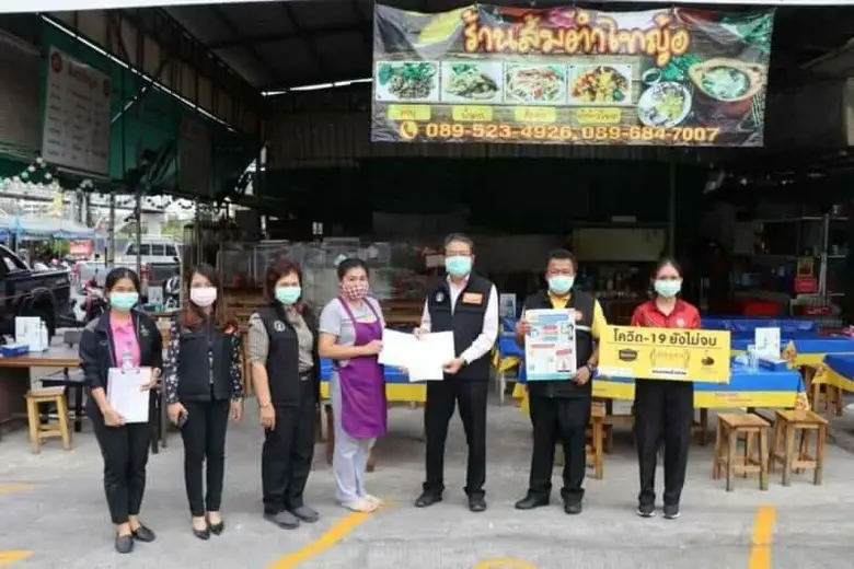 นายศุภกฤต บุญขันธ์ ผู้อำนวยการสำนักเทศกิจ...