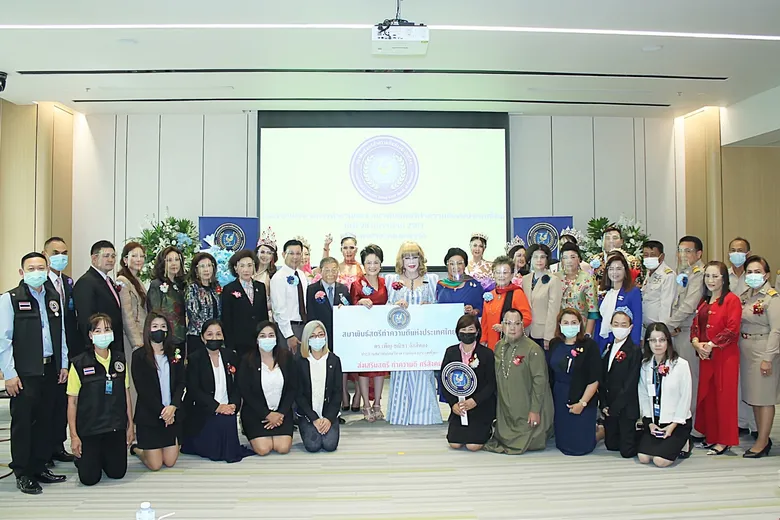 สมาพันธ์สตรีทำความดีแห่งประเทศไทย แถลงแนวทางการทำงานปี 2564