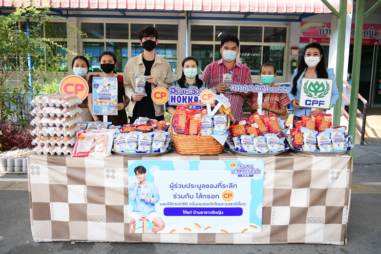 นางสาวอนรรฆวี ชูรัตน์ รองกรรมการผู้จัดการ...