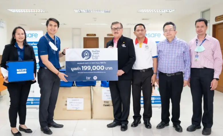 บริษัท เธียรสุรัตน์ จำกัด (มหาชน) หรือ TS...