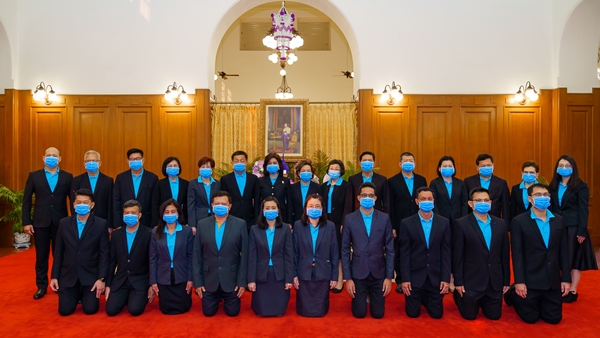 บริษัท ไทยสมุทรประกันชีวิต จำกัด (มหาชน) ...