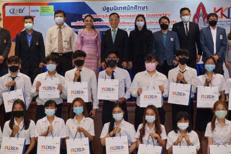 มข. เดินหน้าเปิดมิติใหม่การศึกษาเปิดหลักสูตรPre-degree เรียนล่วงหน้าป.โท (KKBE PRE M)