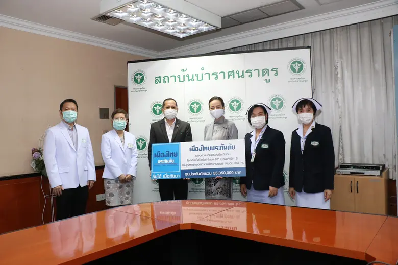 "มาดามแป้ง" เมืองไทยประกันภัยส่งกำลังใจ ม...