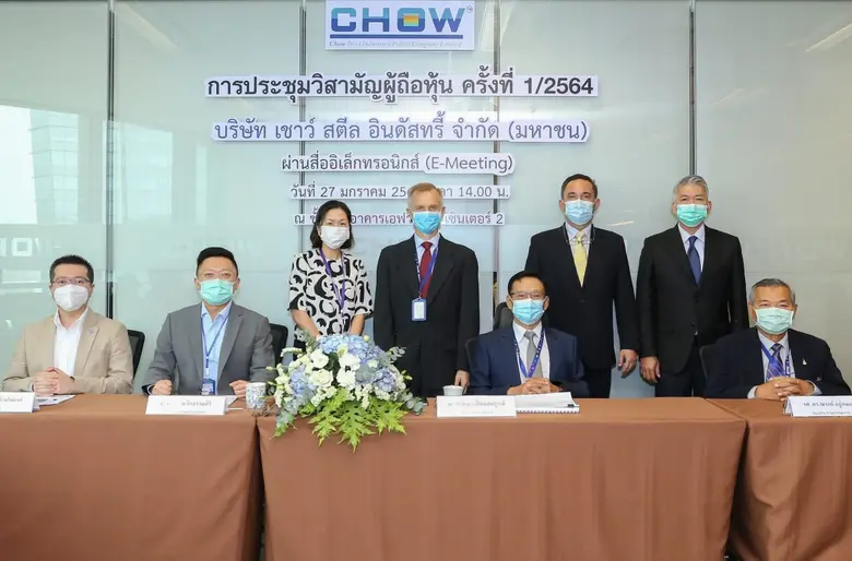 ดร.ปรัชญา เปี่ยมสมบูรณ์ (นั่งที่ 2 จากขวา...