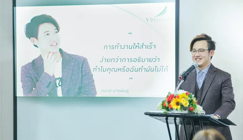 เมื่อวันที่ 2 กุมภาพันธ์ 2564 ที่ผ่านมา ณ...