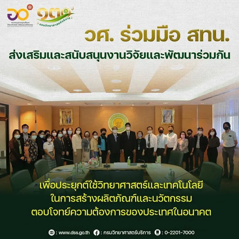5 กุมภาพันธ์ 2564 ณ ห้องอัครเมธี ชั้น 6 อ...
