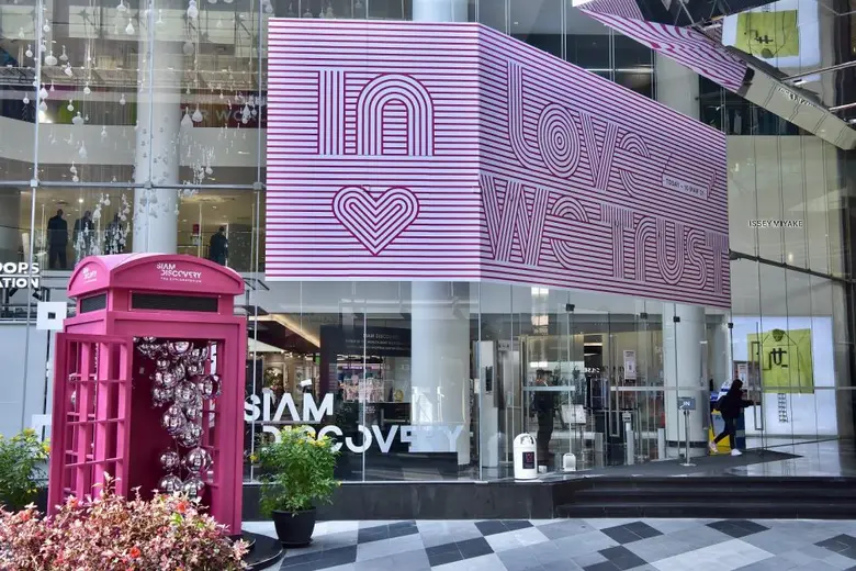 "Siam Discovery Presents In Love We Trust" สยามดิสคัฟเวอรี่ชวนทุกคนสนุกกับพื้นที่แห่งความรักทั้งออฟไลน์และออนไลน์ให้ค้นหาเพื่อเติมเต็มความรักทุกรูปแบบ