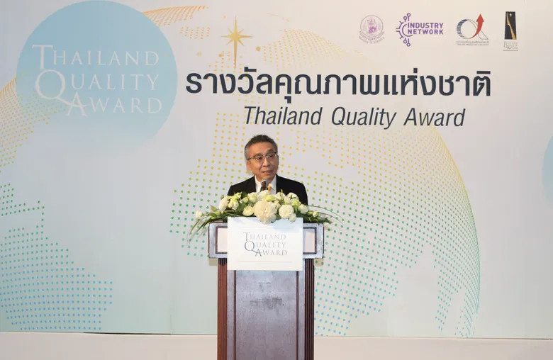 ร่วมยินดีกับก้าวแห่งความสำเร็จขององค์กรไทย สู่การคว้ารางวัลคุณภาพแห่งชาติ ประจำปี 2563