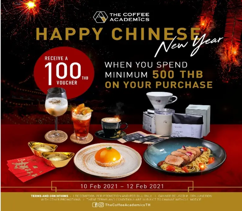 เทศกาลวาเลนไทน์และตรุษจีนที่กำลังจะมาถึงน...